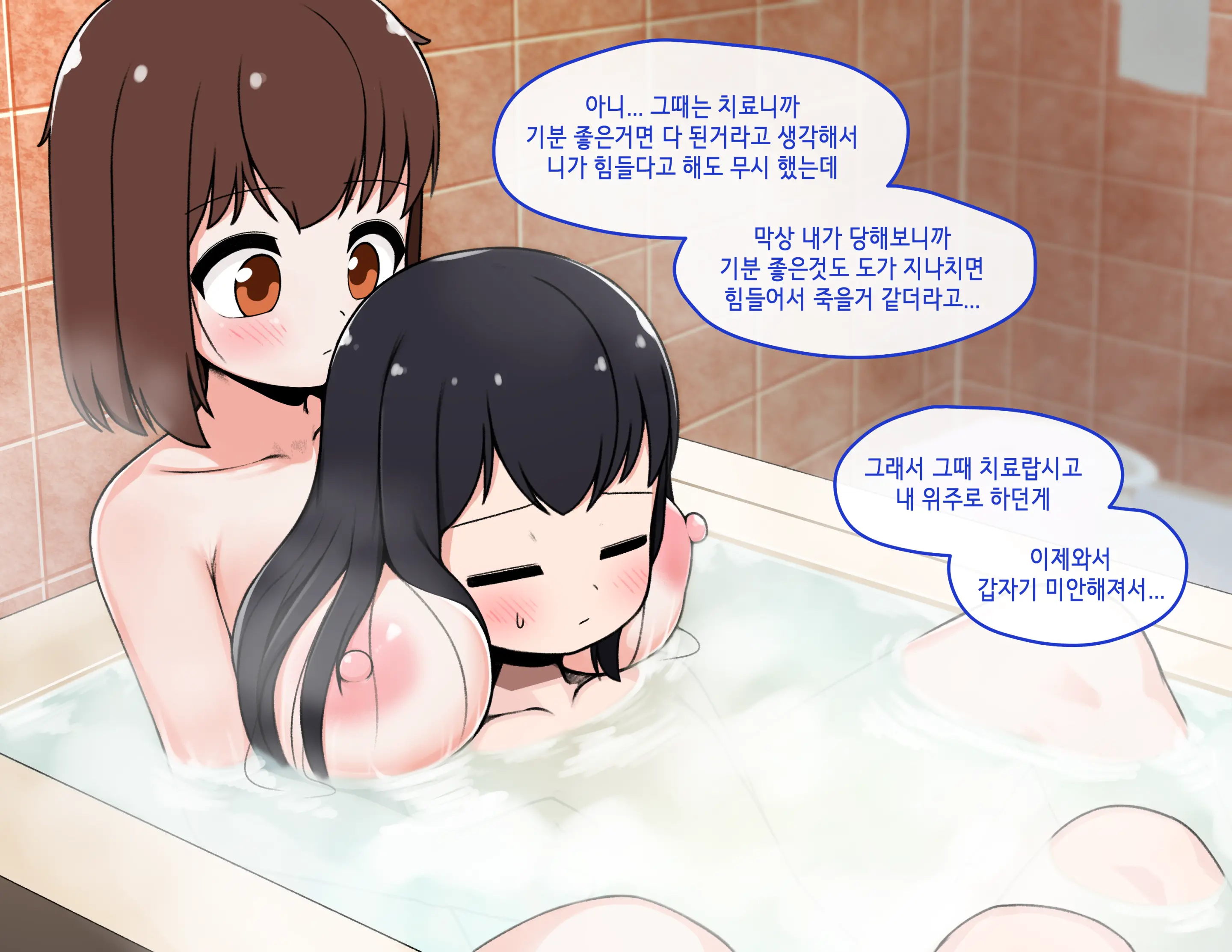 TS (Uncensored)